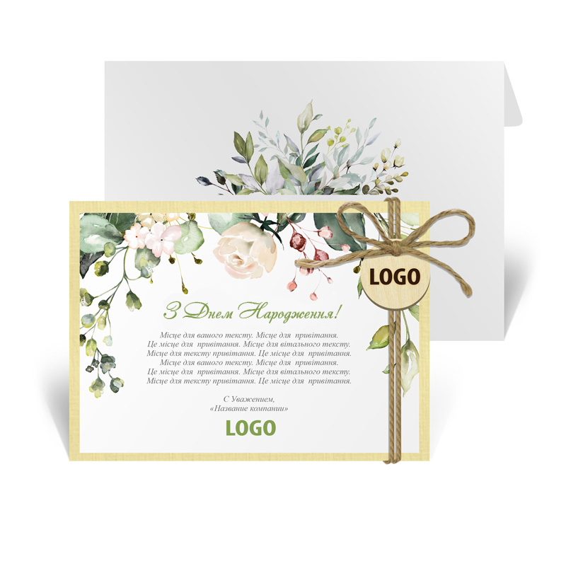 фото номер 1 G0013, Листівки mailgw.lastivka.ua